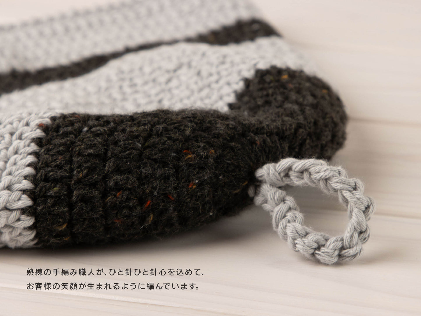 
                  
                    手編みのサウナハット
                  
                