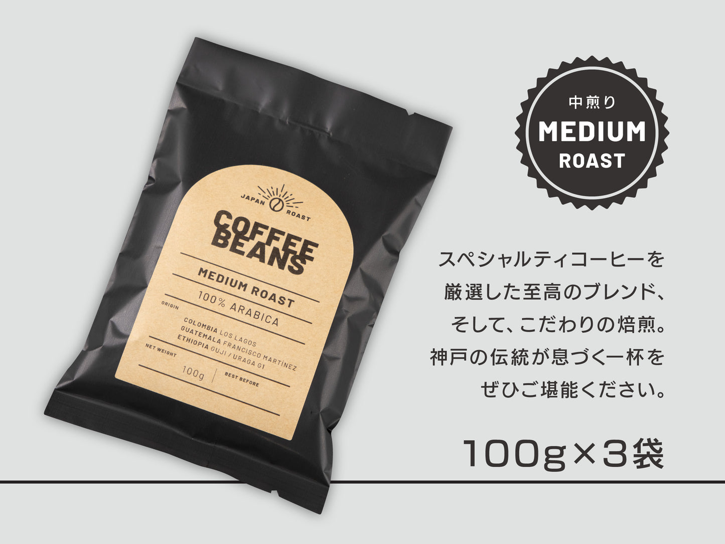
                  
                    Coffee Beans: Medium Roast Blend 300g
                  
                